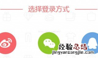 什么是第三方账号已登录 有什么好处