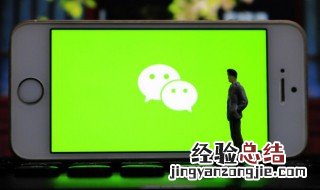 微信有风险提示怎么办 微信有风险提示要怎么办