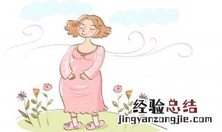 孕妈说说心情短语 孕妈的心情语句