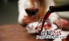 葡萄酒有点辣是好酒吗 自己酿的葡萄酒为什么有点辣