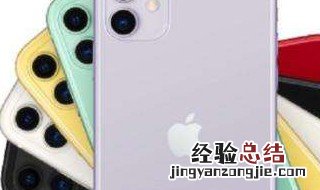 怎样鉴别网上买的iphone11是正品 三招教你