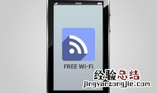 手机wifi提速方法 手机wifi提速怎么做