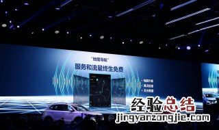 不用流量的导航 怎么做导航可以不用流量
