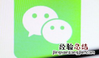 怎么下载微信视频号的视频 怎么下载微信