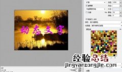 ps动画怎么保存成mp4 ps动画怎么保存