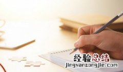 头角峥嵘是指哪些面相 头角峥嵘具体指哪些面相