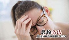 经常看手机熬夜眼睛干涩模糊怎么办 3个缓解视疲劳的方法牢记好