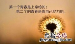 生活感悟经典句子简短 生活感悟经典句子