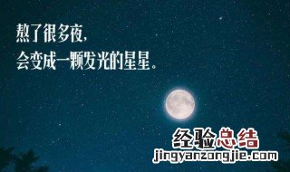 一切美好的文案 生活很暖很治愈的短句