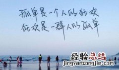 手机照片怎么加文字 手机照片添加文字的方法步骤详解