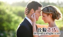 50岁以上的夫妻怎样维系婚姻 一个50岁男人告诉你