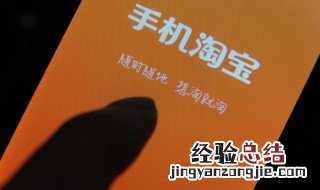 淘宝客怎么做的 淘宝客怎么做