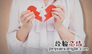 女生说暂时不想谈恋爱是什么意思呢 女生说暂时不想谈恋爱的意思