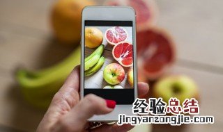 iphone怎么截长图 iphone怎么截长图聊天记录