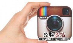 instagram怎么注册 instagram怎么注册用什么加速器