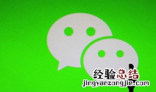 微信收款限额怎么办 微信收款限额如何办