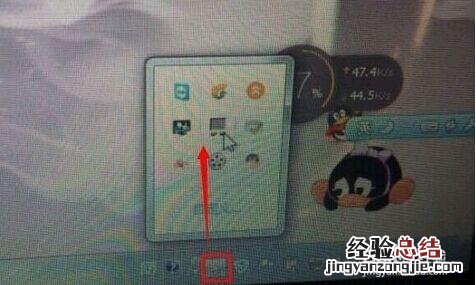 联想笔记本Thinkpad系列怎么关手写键 联想笔记本手写笔怎么关