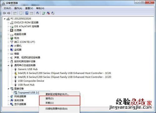 笔记本能用外接摄像头吗 外部摄像头笔记本能连接吗