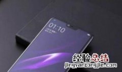 手机怎么开变声器oppo 有无此功能