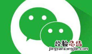 微信绿包怎么使用方法 微信绿包怎么发