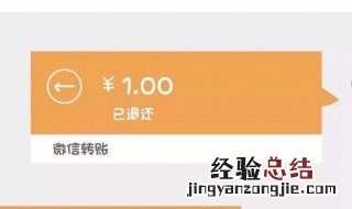 微信红包不领取多久退回 微信红包多长时间不领取会返还回去