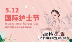 512是国家什么纪念日 512是中国什么日子