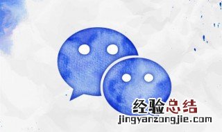 微信怎么显示自己手机号码 如何让微信显示自己手机号码