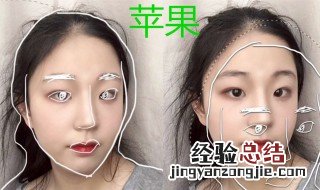 苹果原相机自拍脸为什么是歪的 苹果原相机自拍脸歪的原因
