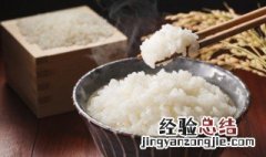 米饭怎么储存 米饭怎么储存吃好几天