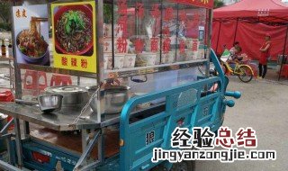 摆地摊怎么卖食品 如何摆地摊卖吃的