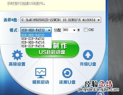 联想笔记本怎么改系统家庭版怎么改专业版 联想笔记本怎么改系统