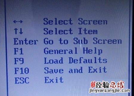 清华同方笔记本电脑开机怎么进入及设置BIOS