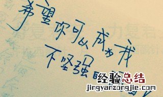 暖心短句小清新10字 暖心句子简短10字内