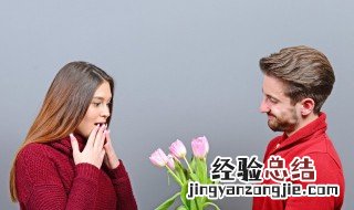 20周年结婚纪念日是什么婚 结婚20周年是什么婚