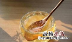 蜂蜜水要热水还是冷水泡 蜂蜜水要用热水还是冷水泡喝