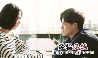 男女交往的高情商表现 快来看看你都占了几点