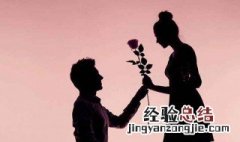 三十多岁的女人怎么追 过来人告诉你四个方法