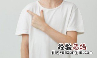 山竹汁弄在白色衣服上怎么洗 山竹汁弄在白色衣服上如何洗