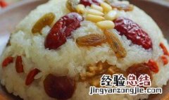 八宝饭过期了能吃吗有毒吗 八宝饭过期了能吃吗