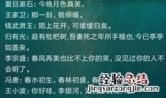 网易云热评温柔的句子 网易云热评温柔文案朋友