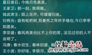 网易云热评温柔的句子 网易云热评温柔文案朋友