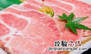 梅花肉指的是哪个部位的肉 梅花肉介绍