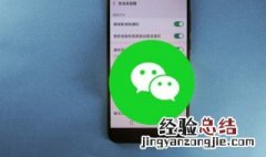 微信账号是指什么 微信账号指的是什么