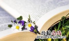 10句心情说说很现实的说说 10句心情说说很现实的说说短句