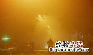 橙色预警是几级预警标志 橙色预警是几级预警