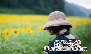 怎么安慰别人遇到不顺心的事 怎么安慰别人