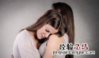 如何安慰失去亲人的人 如何安慰失去亲人的人话语