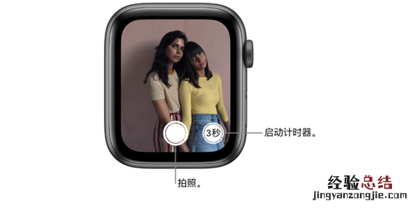 Apple Watch Series 3怎么拍摄屏幕快照