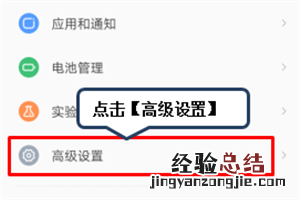 联想z5s怎么恢复出厂设置