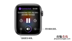 Apple Watch Series 3怎么播客同步